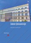 Javne finansije za ekonomskog tehničara, udžbenik Javne finansije za ekonomskog tehničara, udžbenik