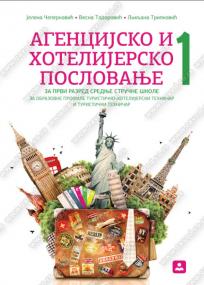 Agencijsko i hotelijersko poslovanje 1