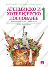 Agencijsko i hotelijersko poslovanje 1