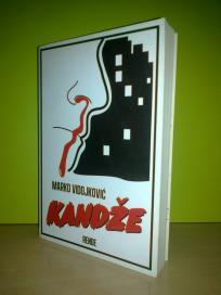 KANDŽE Marko Vidojković,novo➡️ ➡️