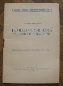 Počeci feminizma u Srbiji i Vojvodini
