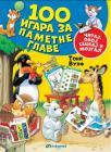 100 igara za pametne glave 100 igara za pametne glave