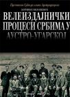 Veleizdajnički procesi Srbima u Austro-Ugarskoj Veleizdajnički procesi Srbima u Austro-Ugarskoj