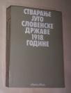 STVARANJE JUGOSLOVENSKE DRŽAVE 1918 GODINE