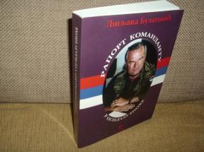 Raport komandantu u ogledalu epohe