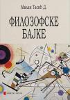 Filozofske bajke Filozofske bajke
