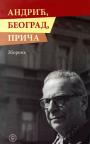 Andrić, Beograd, priča Andrić, Beograd, priča