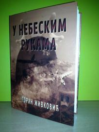 U NEBESKIM RUKAMA Goran Živković ,novo➡️ ➡️