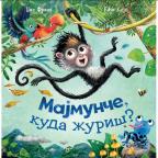 Majmunče, kuda žuriš? Majmunče, kuda žuriš?
