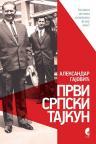 Prvi srpski tajkun