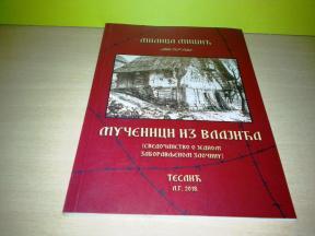 MUČENICI IZ VLAJIĆA Svedočanstvo o jednom zaboravljenom zločinu