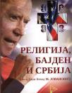 Religija, Bajden i Srbija Religija, Bajden i Srbija