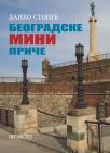 Beogradske mini priče Beogradske mini priče