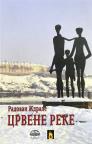 Crvene reke Crvene reke