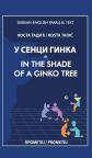 U senci ginka / In the Shade of a Ginko Tree U senci ginka / In the Shade of a Ginko Tree