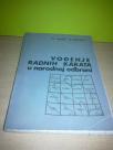 VOĐENJE RADNIH KARATA u narodnoj odbrani
