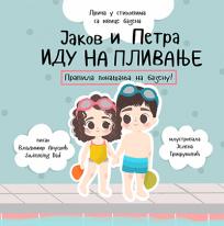 Jakov i Petra idu na plivanje