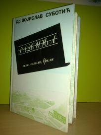 RADOINJA Selo škola vreme 