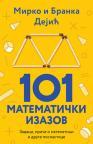101 matematički izazov 101 matematički izazov