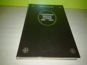 REFORMA VOJSKE SRBIJE 1897-1900 Milić Milićević