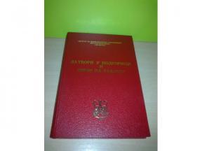 Zatvori u Podgorici i logor na Zabjelu