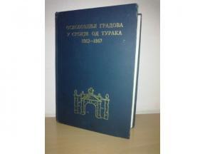 Oslobodjenje gradova u Srbiji od Turaka 1862-1867