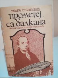 PROMETEJ SA BALKANA - Zivot i delo Dositeja Obradovica