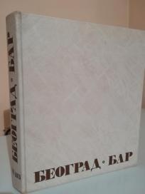 BEOGRAD - BAR