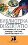 Hipolipemijsko dejstvo aktivnih komponenti iz piskavice (Trigonella foenum-graecum L.) Hipolipemijsko dejstvo aktivnih komponenti iz piskavice (Trigonella foenum-graecum L.)