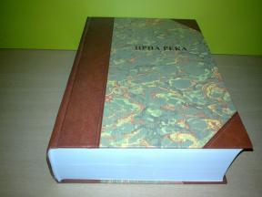 Crna Reka - naselja, poreklo stanovništva, običaji