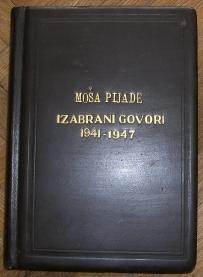 Moša Pijade, izabrani govori 1941 - 1947