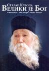 Veliki je Bog: životopis, razgovori, pouke, besede Veliki je Bog: životopis, razgovori, pouke, besede