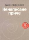 Nenapisane priče Nenapisane priče