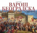 Varoš beogradska i druge priče Varoš beogradska i druge priče