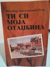 TI SI MOJA OTADZBINA