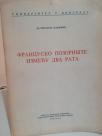 FRANCUSKO POZORISTE IZMEDJU DVA RATA - sa tekstovima i biblijografijom