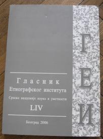 Glasnik etnografskog instituta SANU (LIV)