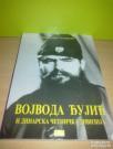 Vojvoda ĐUJIĆ i DINARSKA četnička divizija 