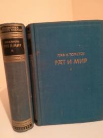 RAT I MIR I-1,2 - II -3,4