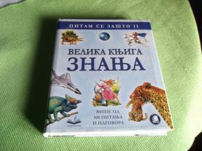 Velika knjiga znanja - kao nova