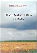Devetnaest priča i pesma
