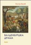 Valdenburška drama Valdenburška drama