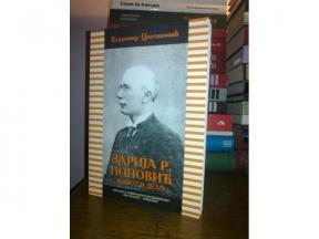 ZARIJA  POPOVIĆ život i delo