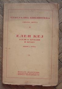 Eseji o ljubavi i braku (knjiga prva)	