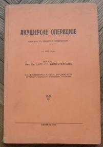 Akušerske operacije