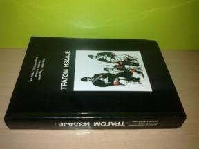 TRAGOM IZDAJE Svedočenja o izdaji ČETNIKA na KRUŠIKU  ,novo➡️ ➡️