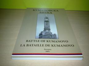 KUMANOVSKA BITKA