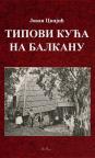 Tipovi kuća na Balkanu Tipovi kuća na Balkanu