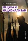 Nacija i nacionalizam Nacija i nacionalizam