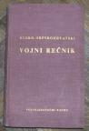Rusko - srpskohrvatski vojni rečnik